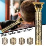 Rechargable Vintage T9 USB  Trimmer - Image 4