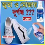 Shoe & Shock Deodorant Spray 100 ML