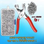 Hand Pressure Pliers For Prong Snap Button (100পিস বোতাম )